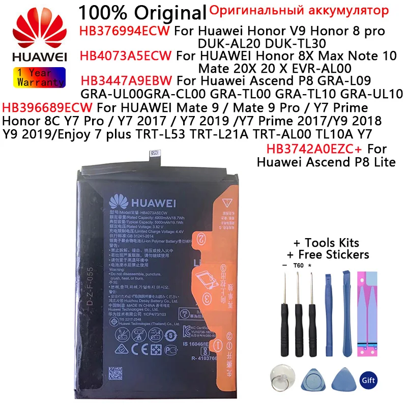 

Huawei Orginal Battery For Huawei Honor V9 8X Max/8C/8 Y7 Pro Note 10 Ascend P8/P8 Lite Mate 9 20X 20 X/9 Pro/Y7 Prime