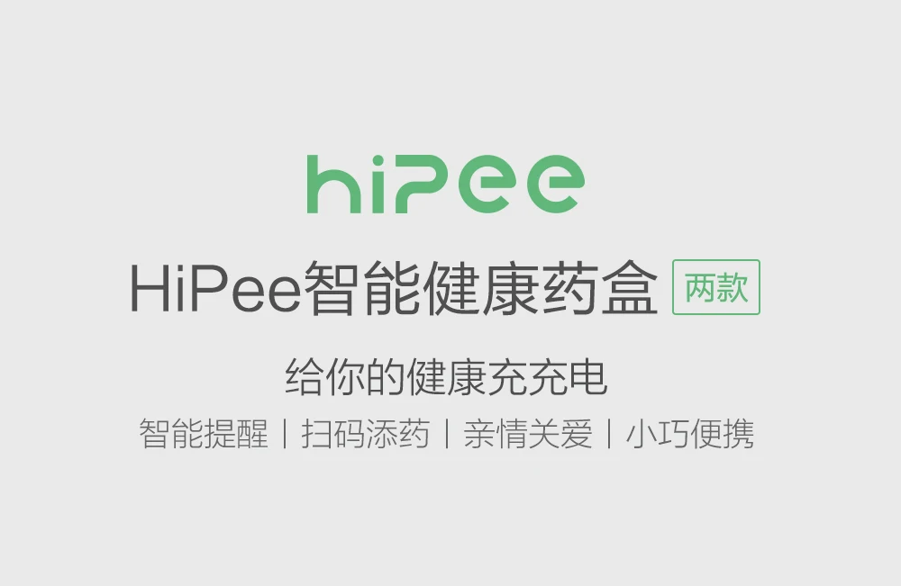 Xiaomi Mijia hipe Смарт напоминание туристическая таблетница 4 сетки контейнер для хранения медикаментов ящик для хранения лекарств контроль по WeChat APP