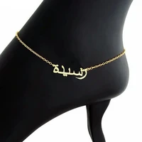 islamic jewelry personalized arabic name anklets bracelets for women girls custom arabic charm anklets leg summer beach bijoux