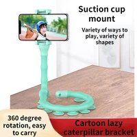 creative car phone holder cartoon lazy caterpillar holder multifunctional desktop bedside phone holder for samsung for xiaomi