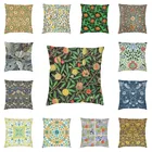 Чехол для диванной подушки с изображением Вильяма Морриса, декоративный салонный чехол с 3D рисунком фруктов, винтажные Цветочные растения, чехол для подушки на стул