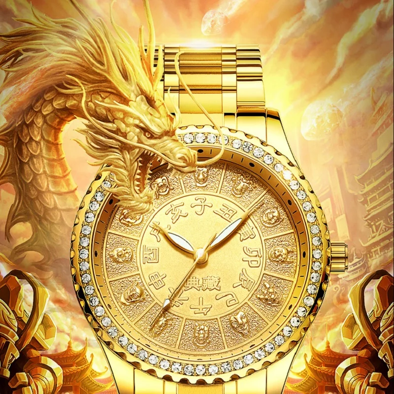 

Golden Zodiac With Diamond Dial Men's Watch Waterproof Husband Men's Gift Wristwatch Chinese Culture Dragon Phoenix Gold Watches