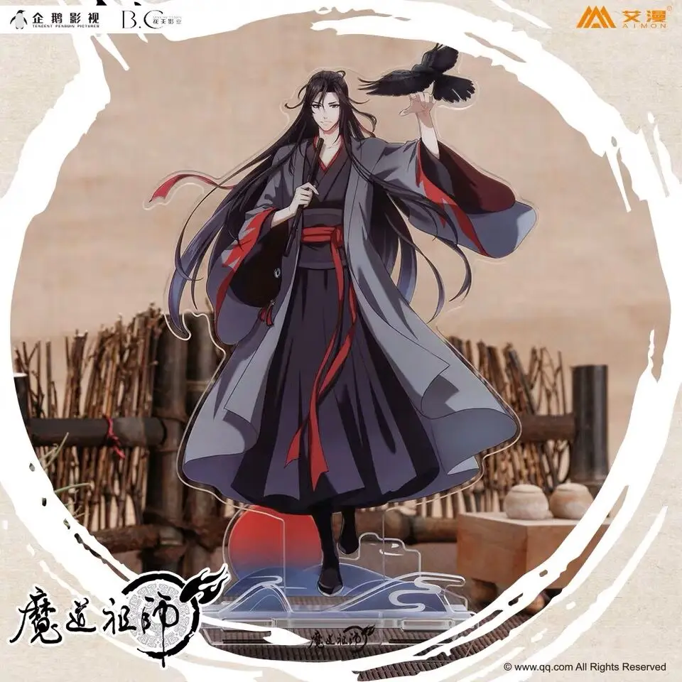 

Аниме Grandmaster of Demonic Culture MDZS Wuxian Wangji, мультяшная фотография, модель, пластина, Настольная игрушка, косплей