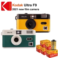 new kodak vintage retro ultra f9 35mm reusable film camera yellow dark night green 135 36 35mm color plus 200 film