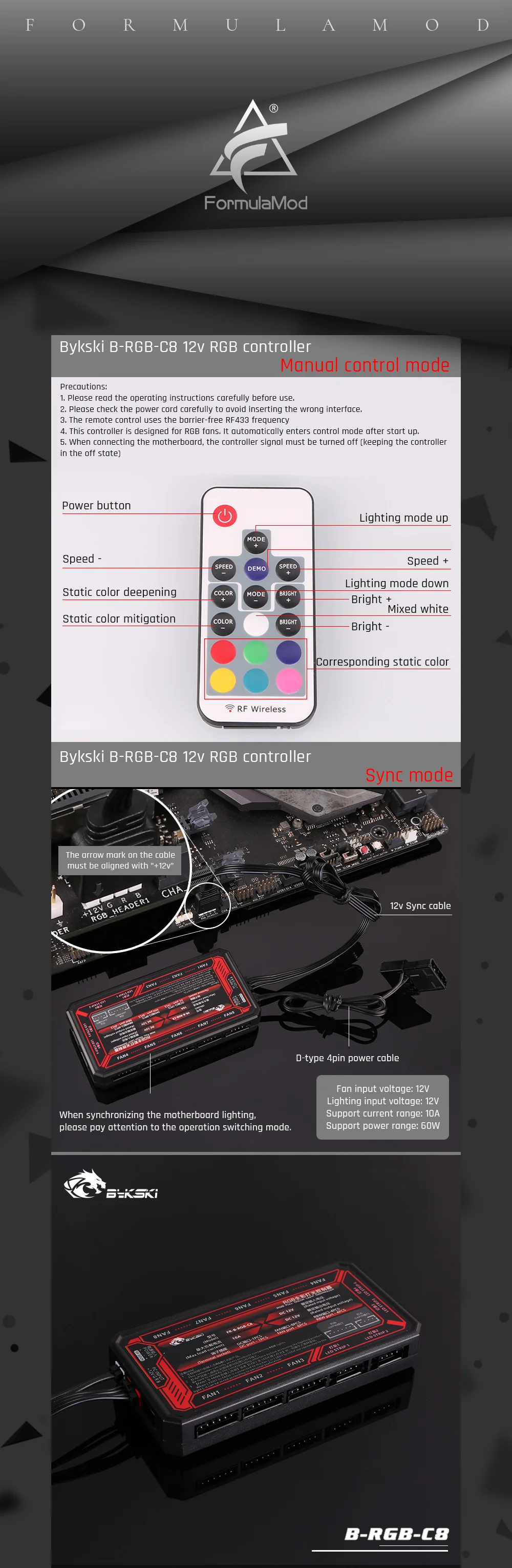Bykski B-RGB-C8 RGB(12v 4pin) Контроллер освещения 8+ 4 интерфейсов для всех систем освещения Bykski