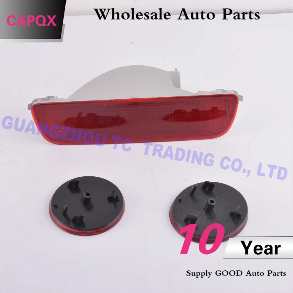 CAPQX для Nissan Qashqai Dualis J10 2007 2015 заднего бампера отражатель светильник тормозной