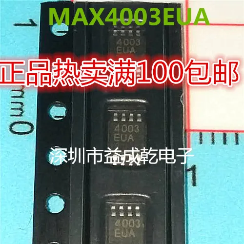 Бесплатная доставка MAX4003 MAX4003EUA MSOP8 5 шт.
