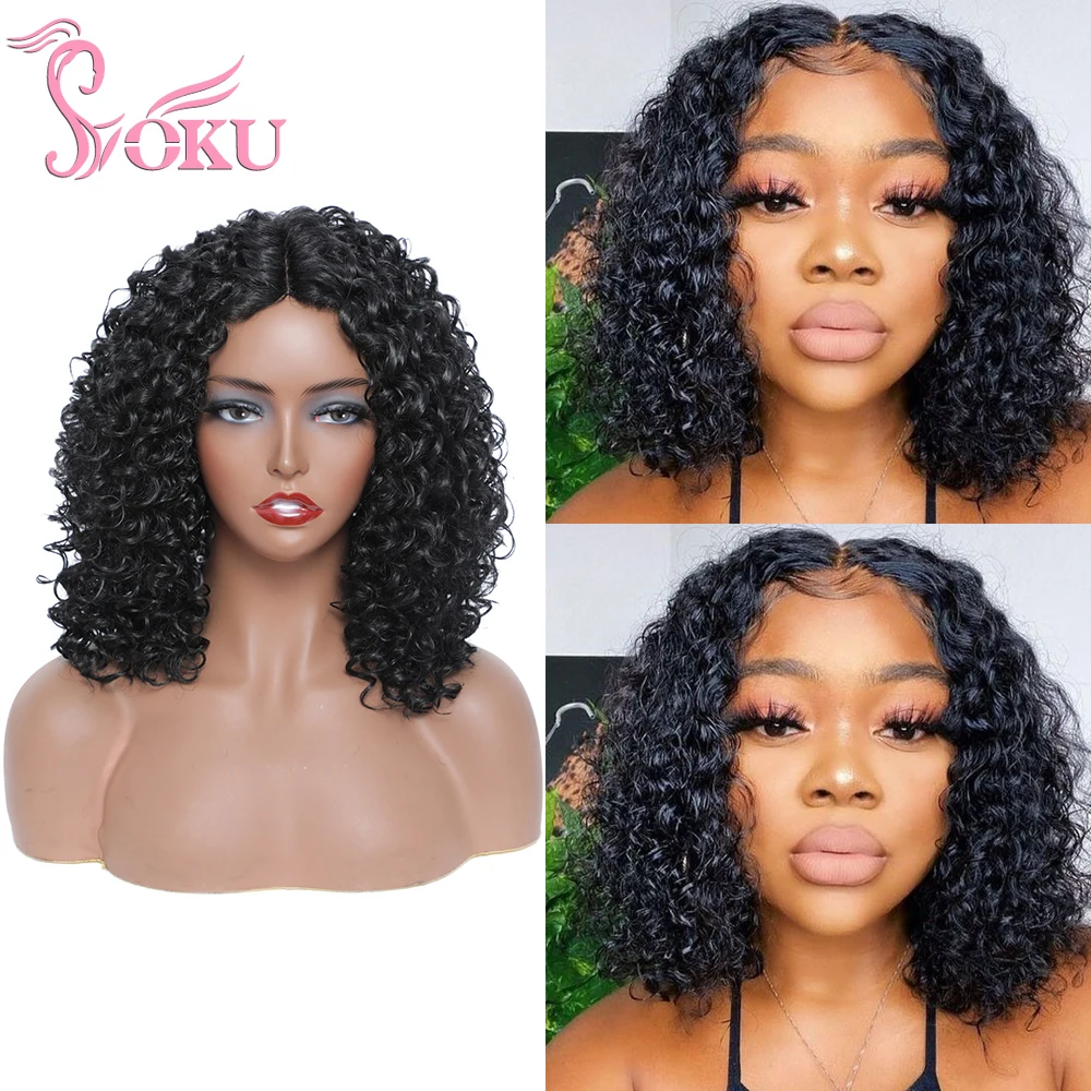 

Pixie Curly Synthetic Wigs Short Bob Wig 12 Inch Spring Curly Blue Black Hair For Afro Women Daily Use Soku Middle Part Lace Wig
