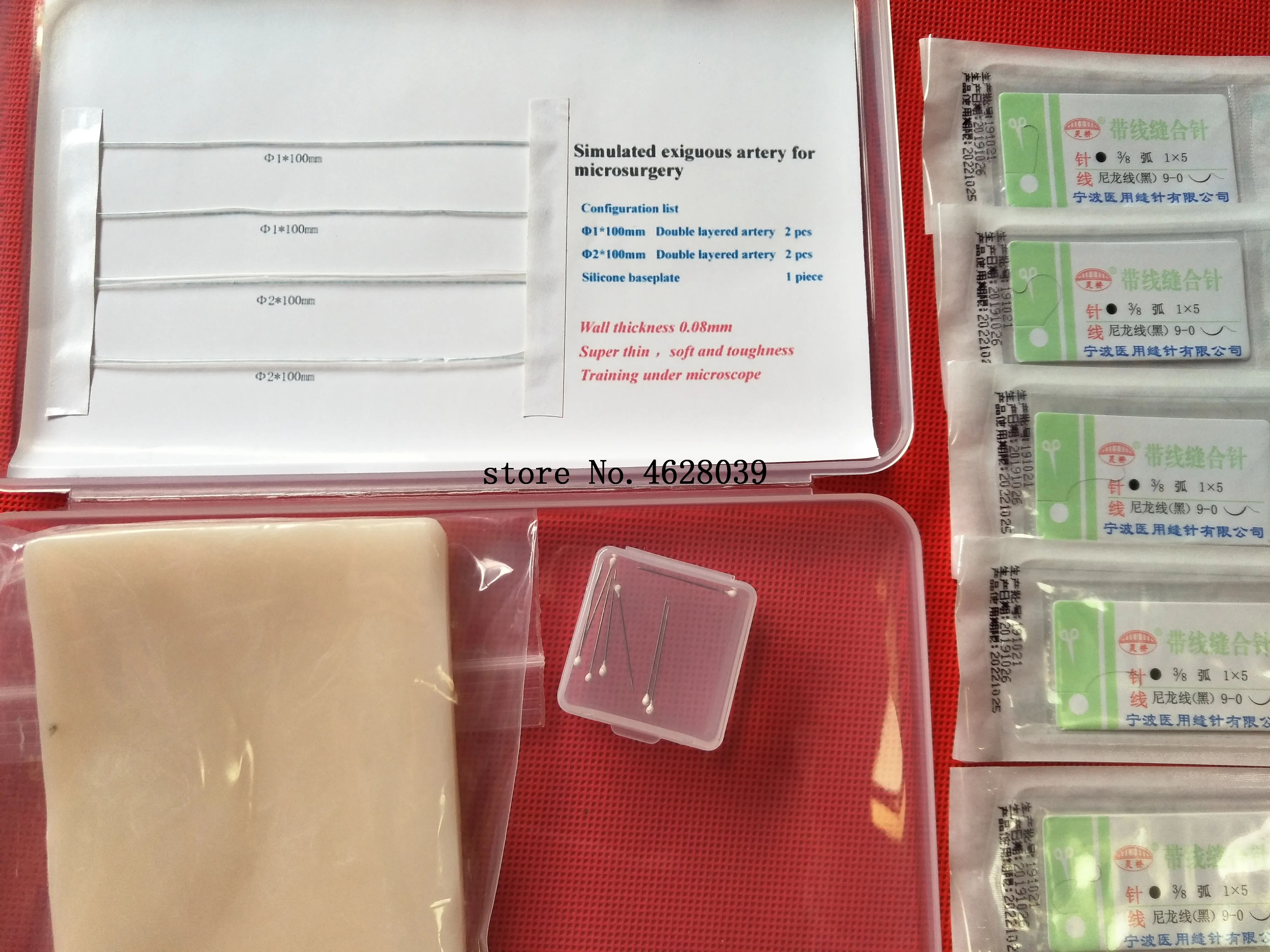 Микрохирургическая тренировочная имитация кровяных сосудов 1 мм/2 мм обучающая