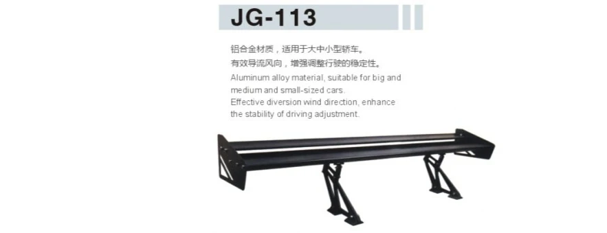 

Factory Direct Selling Aluminum Alloy Tail Jg-113 Double Deck Perforated Aluminum Alloy Tail Aluminum Alloy Fixed Wing