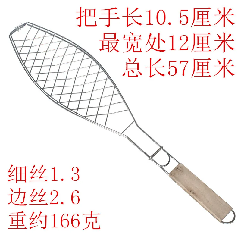 Барбекю гриль для кухни барбекю и тонкой подошве с открытым носком щипцы рыбы