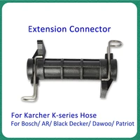 pressure washer hose pipe tube extension connector adapter for karcher k series bosche ar black decker patriot dawoo