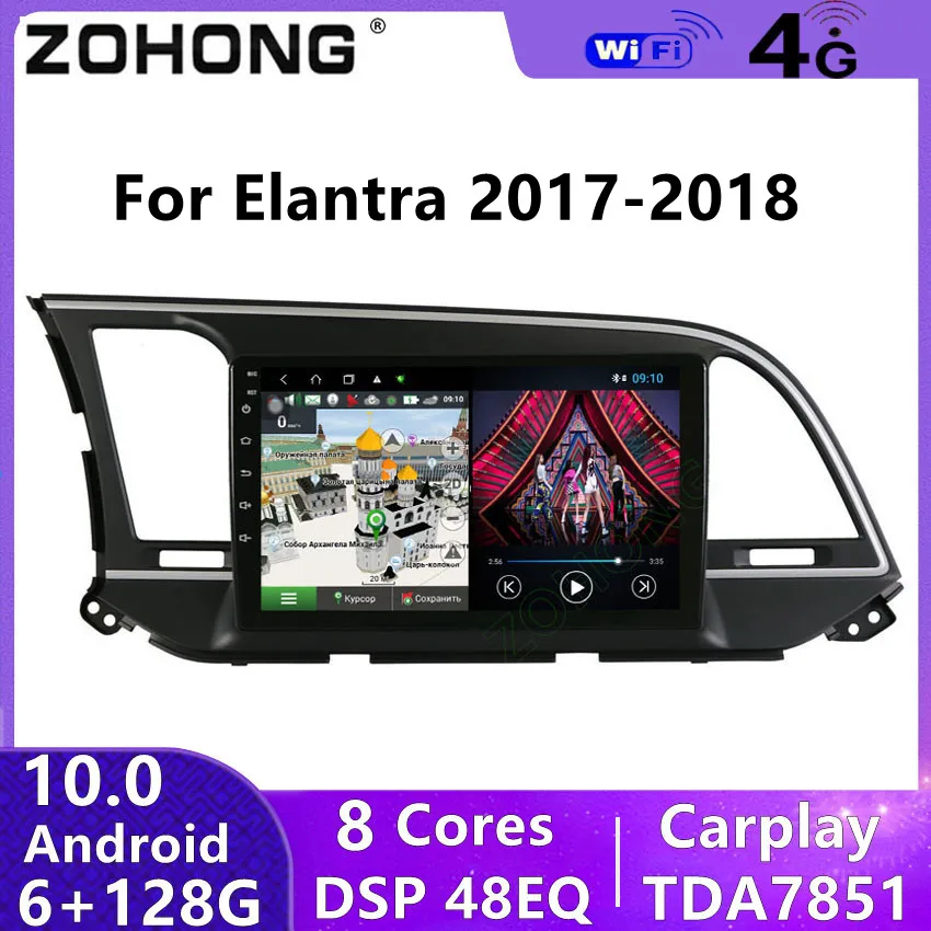 DSP android 9 0 автомобильный dvd мультимедийный плеер для Hyundai Elantra 2016 2017 2018