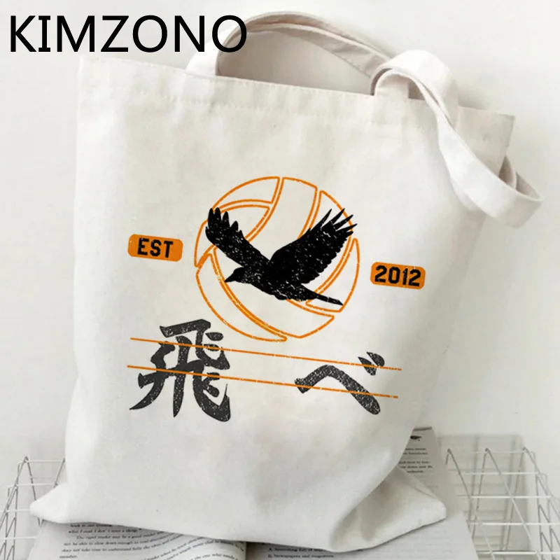 

Шоппер Haikyuu, экологически чистая сумка для покупок, многоразовая складная сумка-шоппер