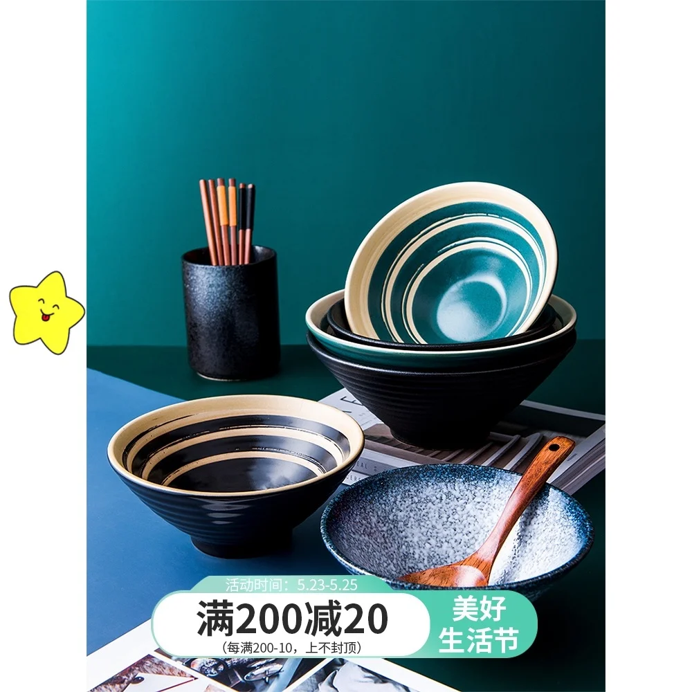

Japanese noodle bowl large bowl tableware ceramic bowl soup bowl large hat bowl eating noodle bowl household bowl