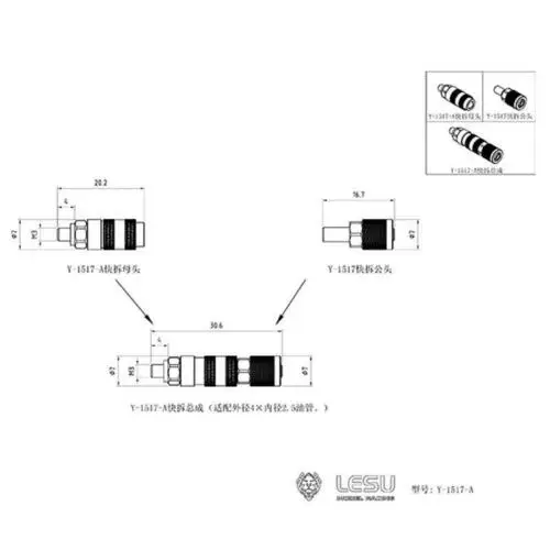 lesu металлическое масло для тр