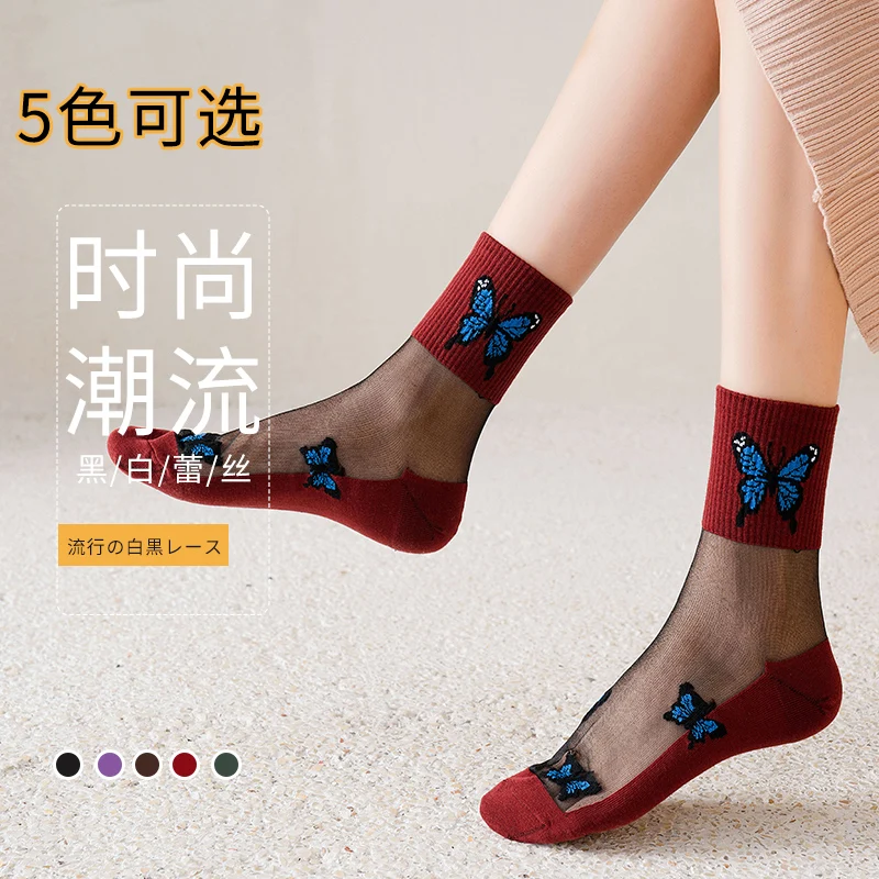 

HYRAX носки с бабочками счастливые носки женские сексуальные кружевные носки женские модные стильные сексуальные короткие носки с фруктовым ...