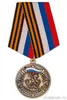 Изображение товара 0
