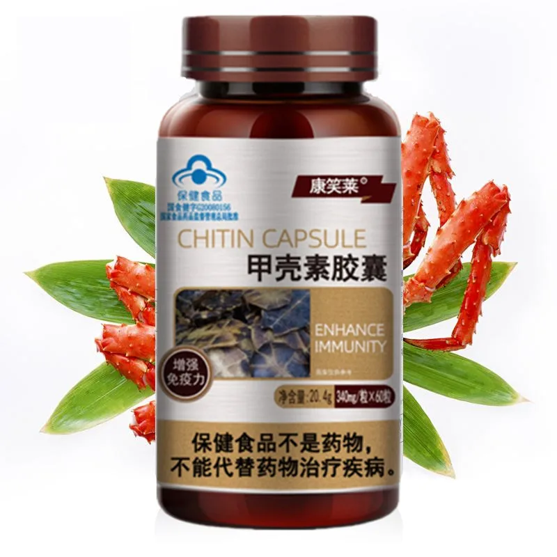 

Chitin Chitosan Capsules Fat Absorption Weight-Control Digestive Health and Fiber Detox,Enhance Immunity