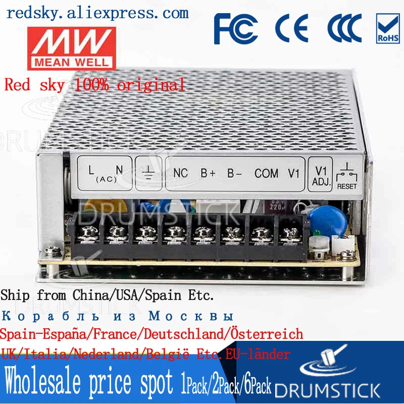 Специальное предложение meanwell AD-155C AD-155 156 5 Вт Один выход с зарядным устройством
