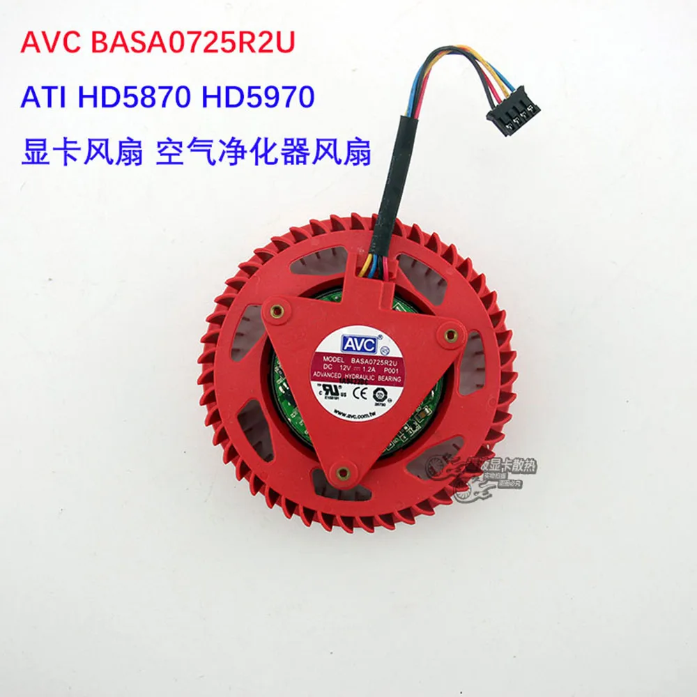 Вентилятор для видеокарты AVC BASA0725R2U 12 В 1 20a ATI HD5870 HD5970 | Компьютеры и офис
