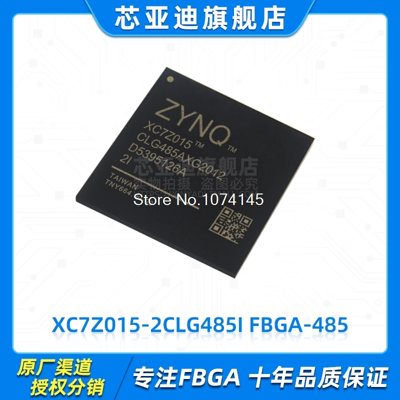 

XC7Z015-2CLG485I FBGA-485 FPGA