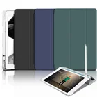 Чехол для iPad 2019 7 10,2 2017 9,7 Pro 11 2020 Air 3 4 10,5, умный чехол с держателем для карандашей для iPad 5-6-го поколения