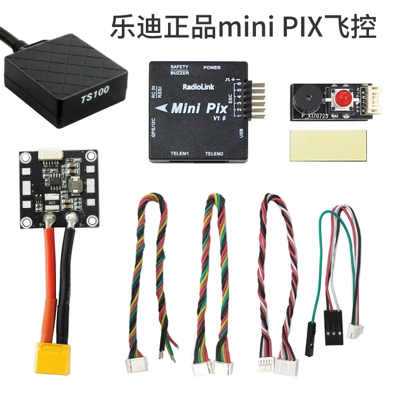 Контроллер полета GPS Radiolink Mini PIX pixhawk M8N с амортизацией вибрации по для гоночного