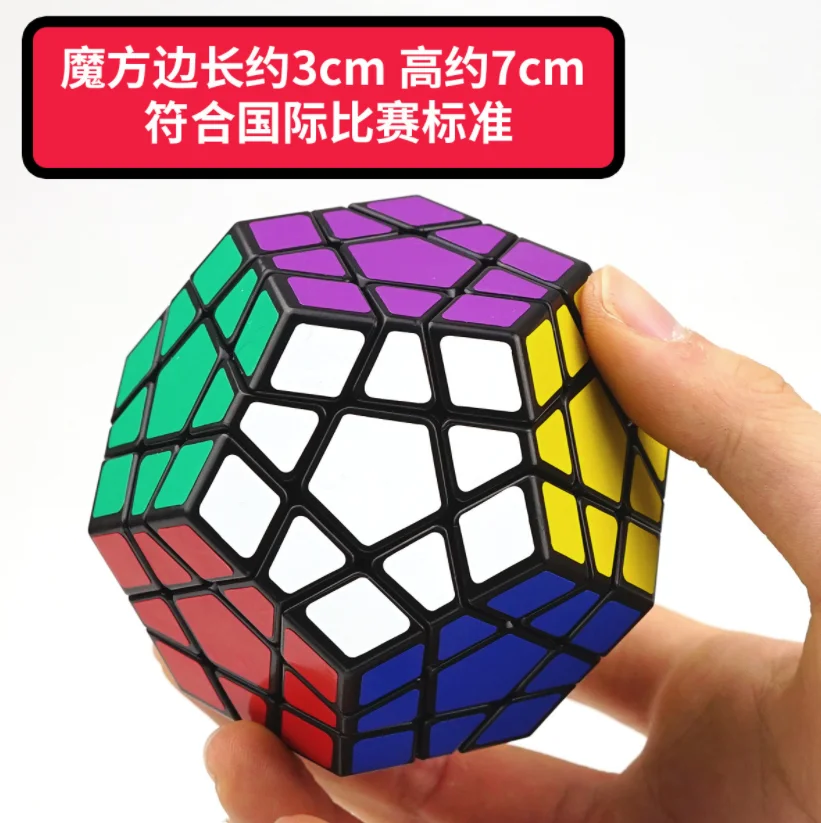 Волшебные кубики petaminx Megaminx 12 лиц Dodecahedron MF8 Petaminx Elite киломинкс игрушки Gigaminx - купить