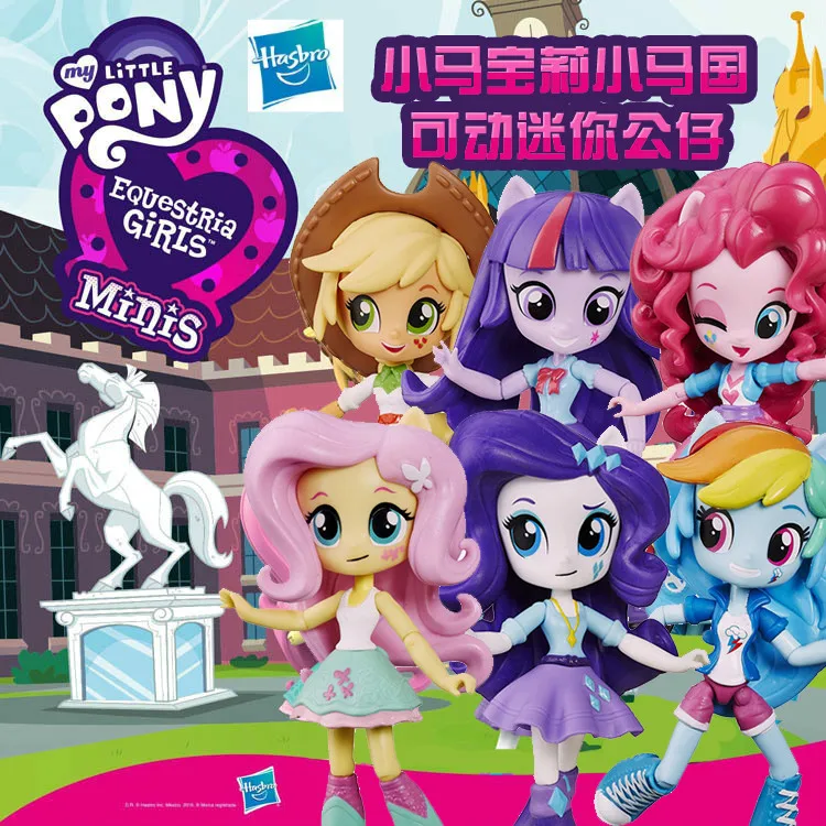 

Оригинал, Hasbro, My Little Pony Baoli, фиолетовый Юэ юньбао, мини-соединение Подвижная кукла, игрушка для девочек, игрушечный дом, аниме-фигурки