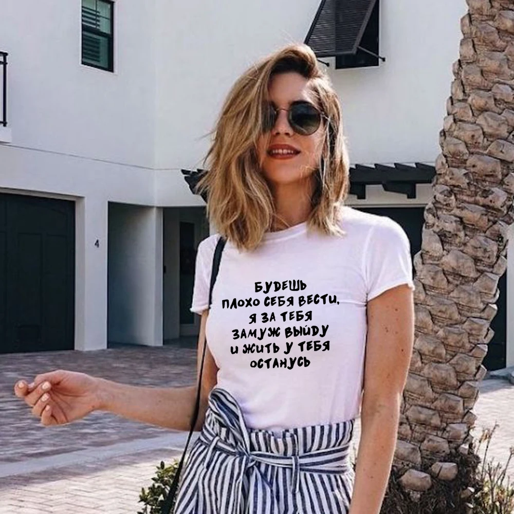 Женская футболка с коротким рукавом и надписью на русском языке|Футболки| |