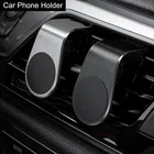 Автомобильный держатель для телефона на вентиляционное отверстие, магнитное крепление для Ford Focus 2 1 Fiesta Mondeo 4 3 Transit Fusion Ranger Mustang KA S-max
