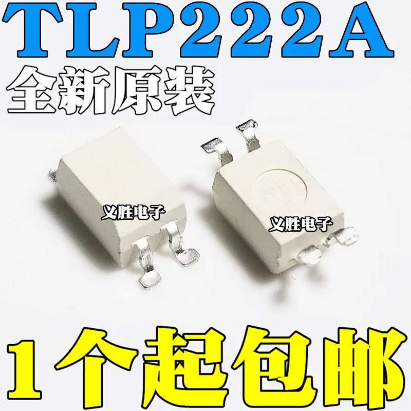 Новое и оригинальное TLP222A TLP222A-1 SOP4 оптосоединительное реле P222A,TLP521 Инкапсуляция DIP - 8, высокоскоростная Оптическая муфта isola