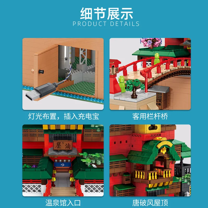 

6786 PCS 55121 Oil House Building Blocks Bricks Yubaba Hot Spring Hotel House Model Architecture Toys Gifts for Adults Kids