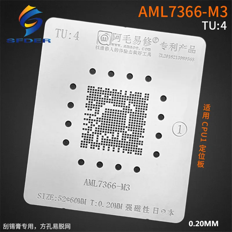 AMAOE BGA реболлинг трафарет AML7366-M3 TU4 для ЖК-дисплей ТВ Процессор контактов ИС