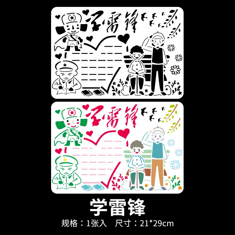 В упаковке = 50 дизайнерский комплект одежды с маленьким картина Скрап Трафареты