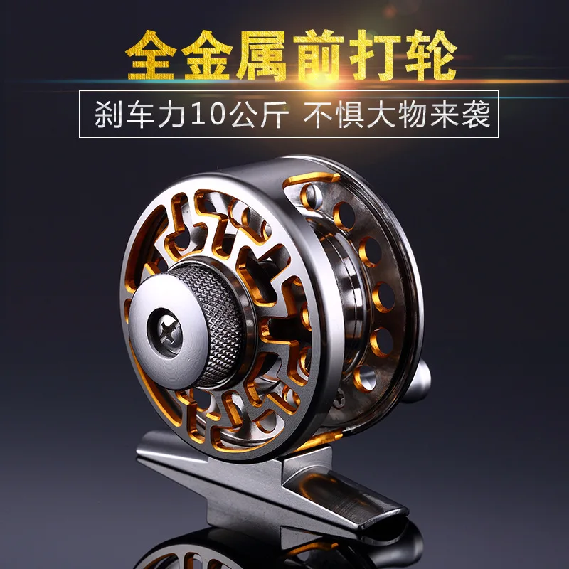 

Flying fishing reel large cutter bar 2 + 1 BB with CNC machined aluminum alloy body and spool flying fishing reel