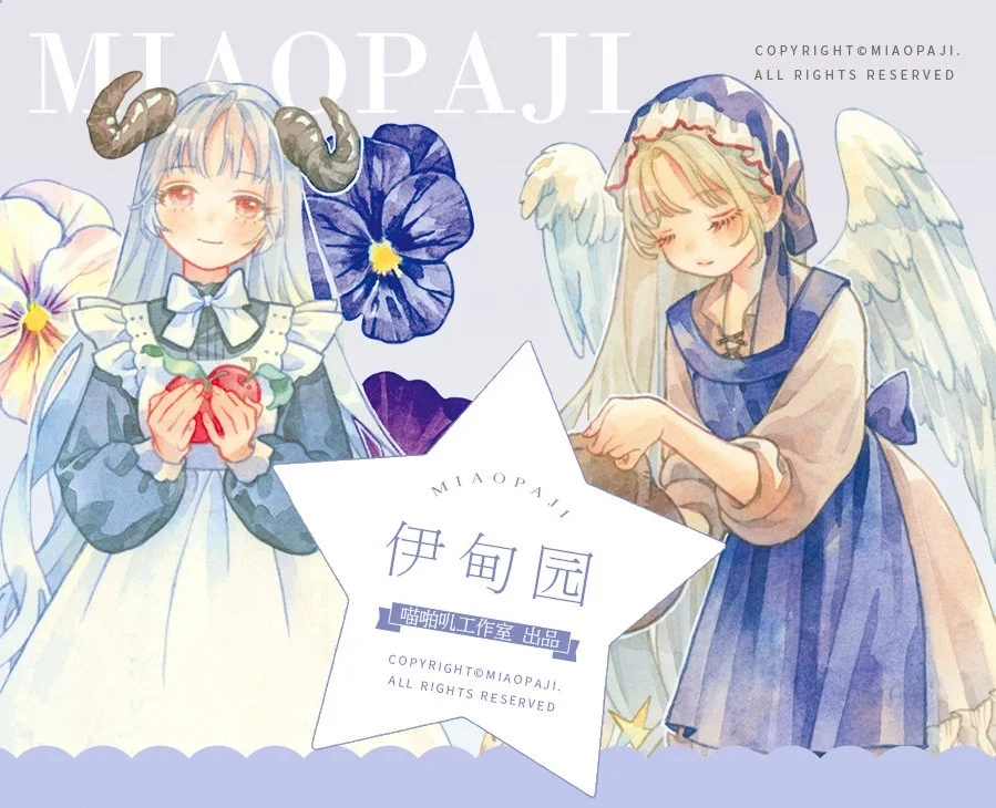 

1 Loop Size Meow New Eden PET Tape Angel Character Furniture Theme