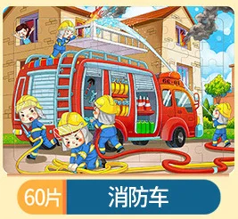 Xiaofangche 60 шт. деревянный маленький кусочек паззл Игрушка Дети животные деревянные паззлы детские развивающие игрушки для ребенка интерактивная игра - Цвет: Xiaofangche