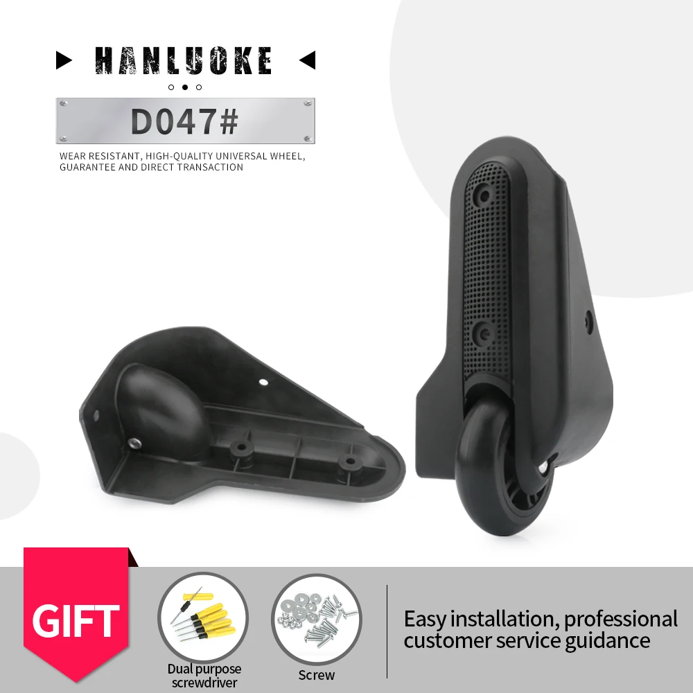 

HANLUOKE D047 Luggage pulley mute wheel trolley case accessories password box roller caster repair wheel replacement casters