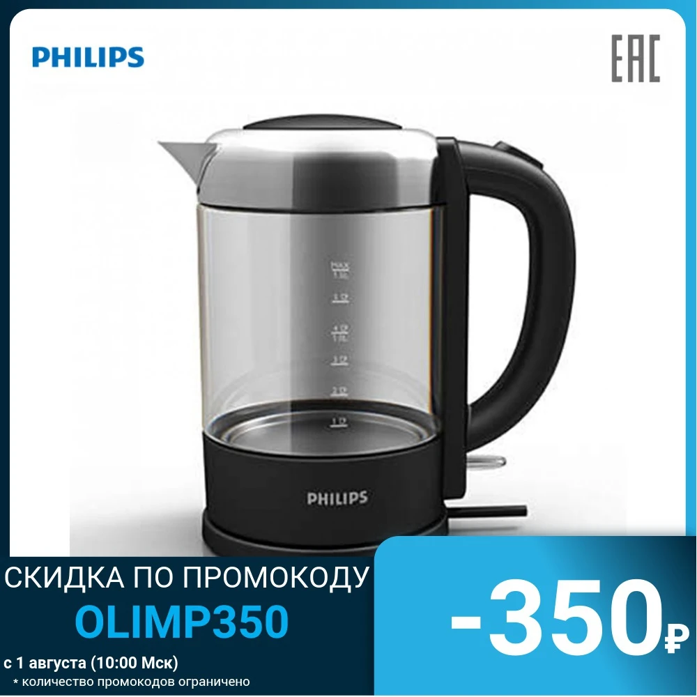 Чайник PHILIPS HD9340/90|Электрические чайники| |