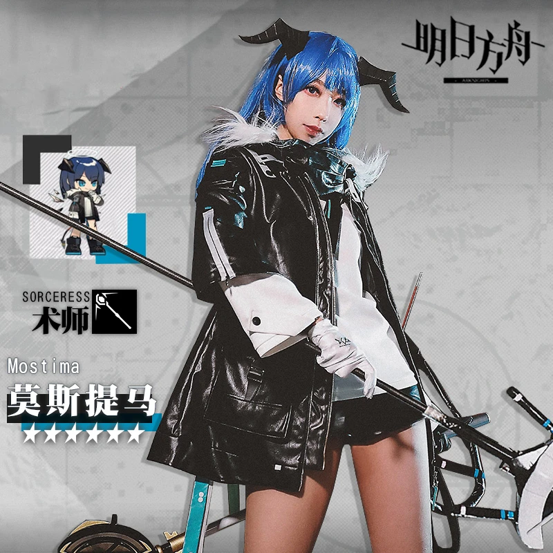 

Anime Game Arknights Mostima RHODES ISLAND Combat Gear Sorceress Uniform Cosplay Costume Halloween Unisex Free Shipping 2020 New