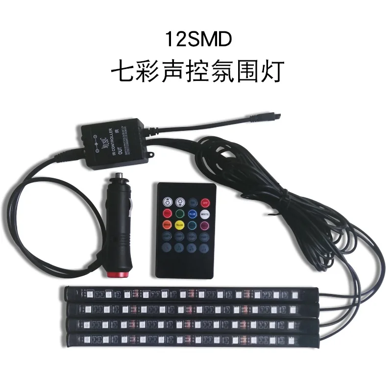 Прямая продажа с завода Автомобильный декоративный светильник 12smd интерьерная