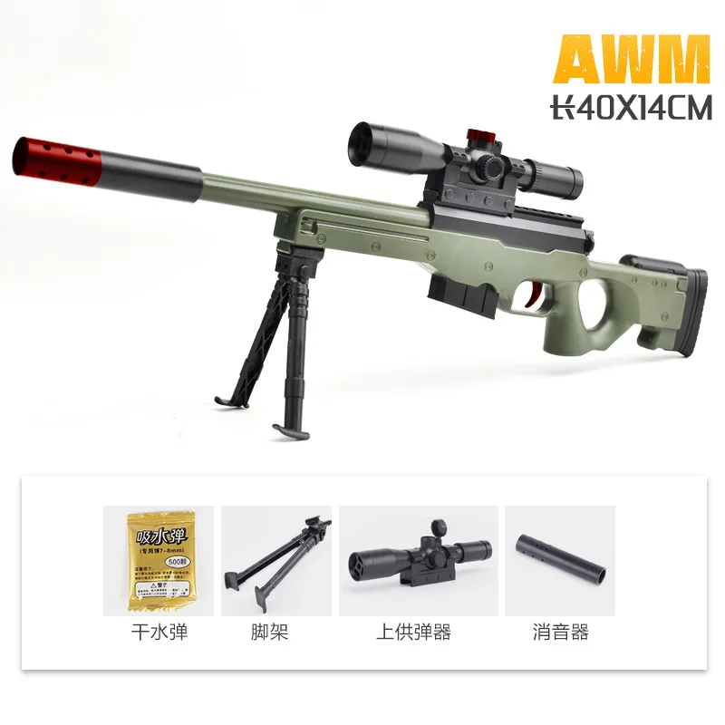 Проводниковые материалы для 98K M24 G36 Гроза с водными пулями ручного игрушечный