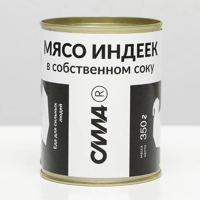 Рисунок 4 - Мясо индеек в собственном соку ГОСТ ж/б