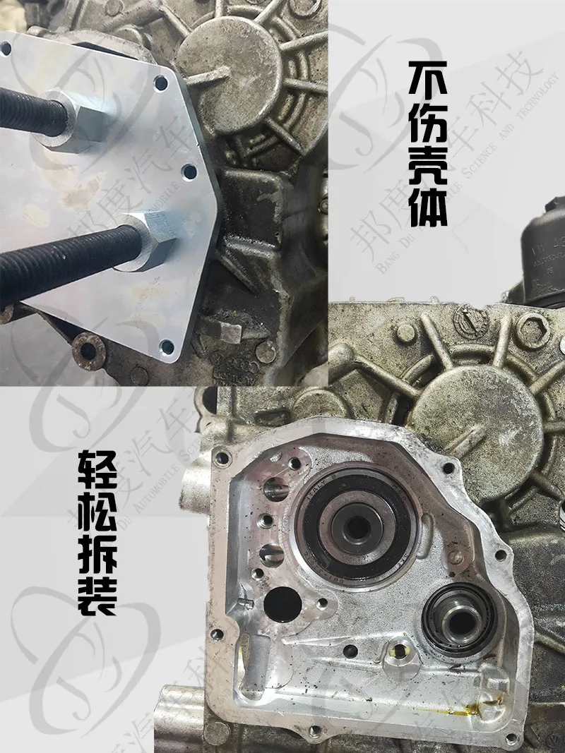 

AZGIANT 6-speed Dual-clutch DQ250 DSG 02E Automatic Gearbox Sensor Removal Tool for Volkswagen CC Golf