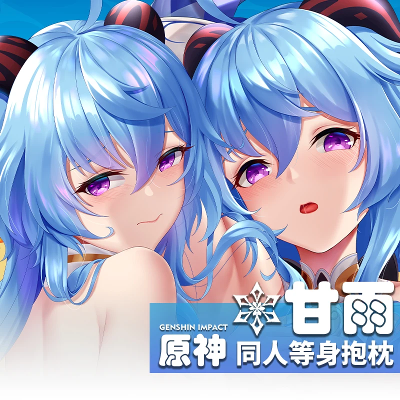 Cirno tienda Original ganyu de la isla de Kyushu impacto almohada Dakimakura funda loli cuerpo almohada-4