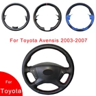 Дышащая искусственная кожа ручной работы для Toyota Avensis 2003-2007