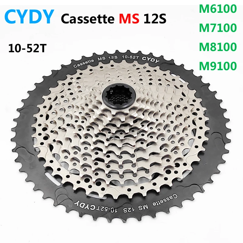 CYDY MTB велосипед/велосипед свободное колесо Micro Spline MS кассета 12 S 10-52T Скоростей Shimano