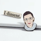 RBG Рут Бадер Гинзбург женский справедливости брошь Для женщин прав значок шапка рюкзак пальто с отложным воротником, пальто Pin Ювелирные изделия из жемчуга для женщин подарок